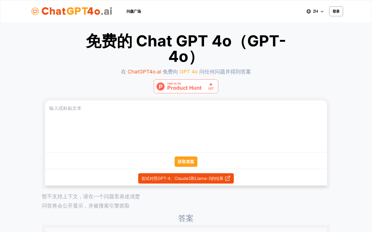 Chat GPT 4o