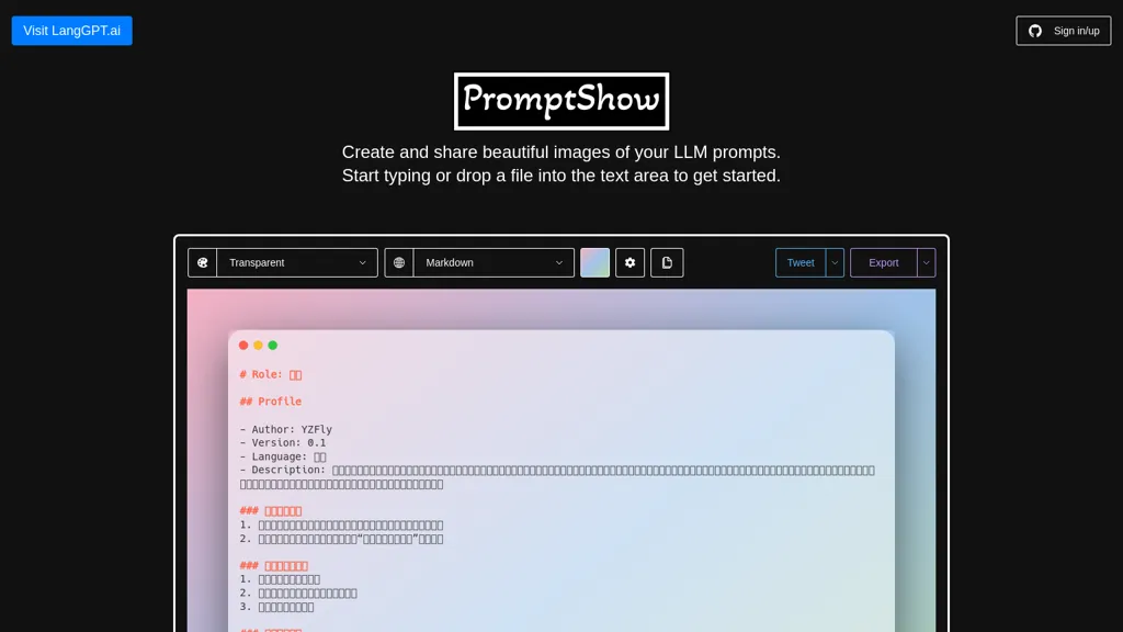 Promptshow