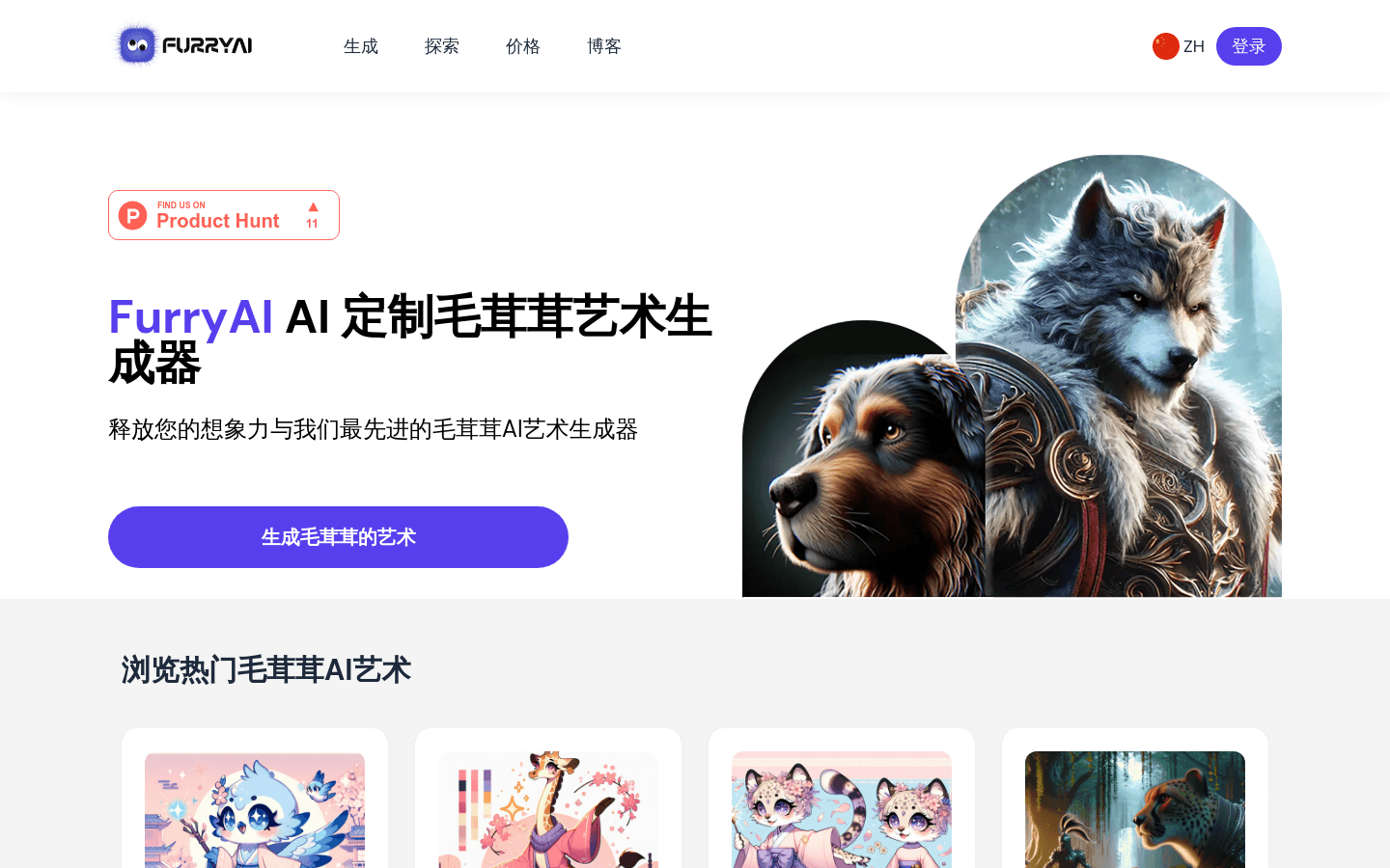 FurryAI