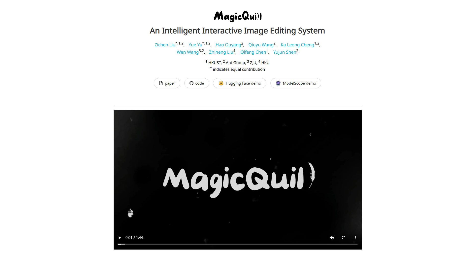 MagicQuill