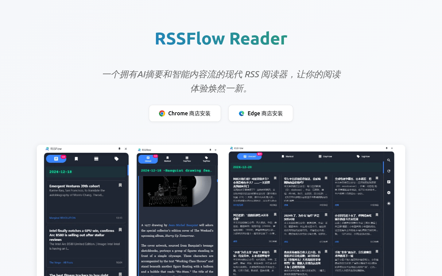 RSSFlow Reader