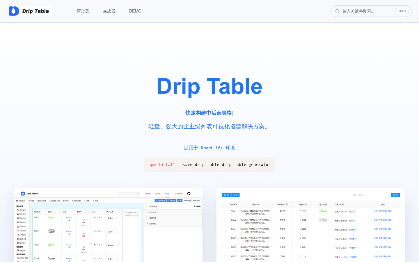 Drip Table