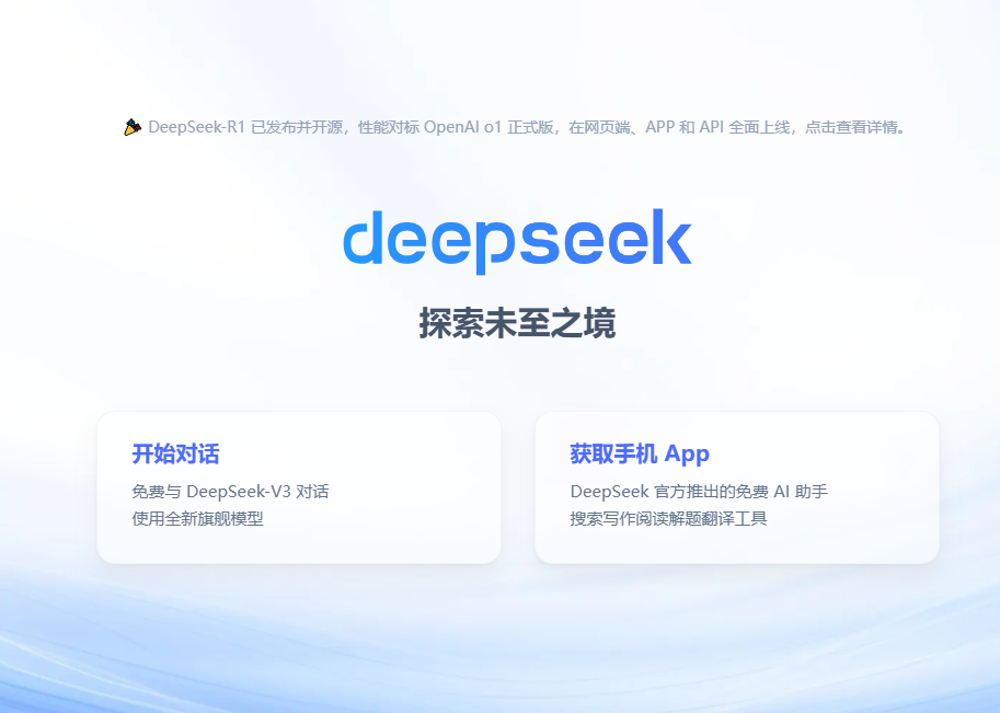 DeepSeek R1 is coming, Meta executives are panicking