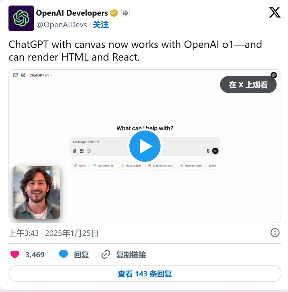 OpenAI has added its o1 model to Canvas with support for HTML/React code