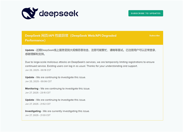 Deepseek said that it may be busy with a large -scale malicious attack registration