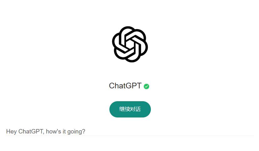 Openai extension ChatGPT and WhatsApp integrated: picture, voice comprehensive support