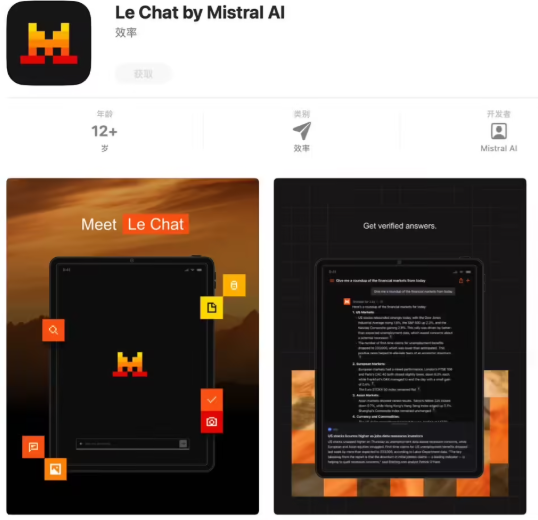 ​Mistral AI launches new chatbot application "Le Chat", the basic version is free