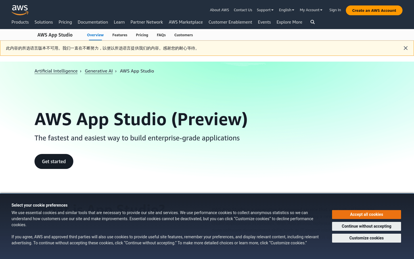 AWS App Studio