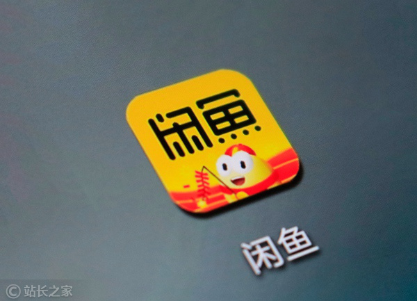 Xianyu AI products cover 10.2 million users, with transaction volume of nearly 200 million