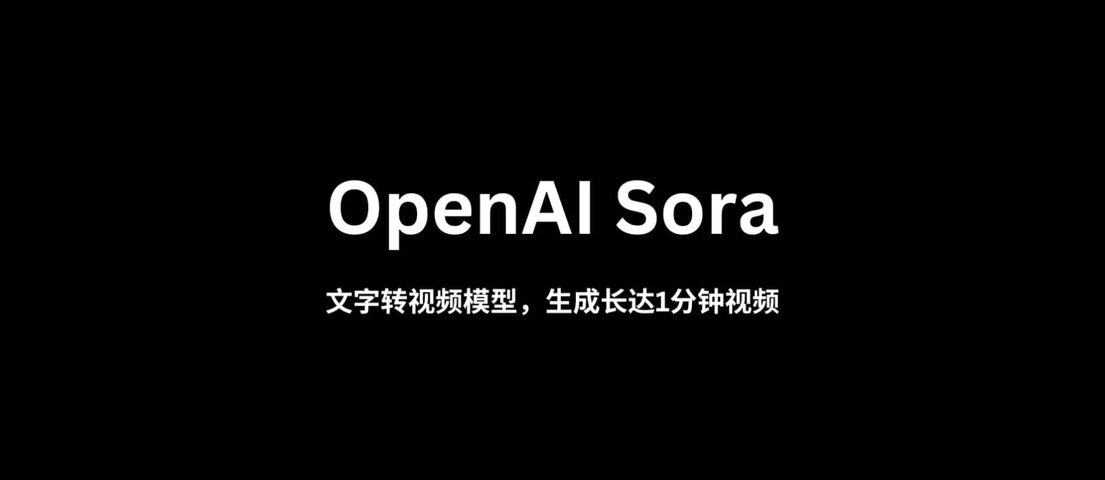 OpenAI Sora text generation video must-see tutorial