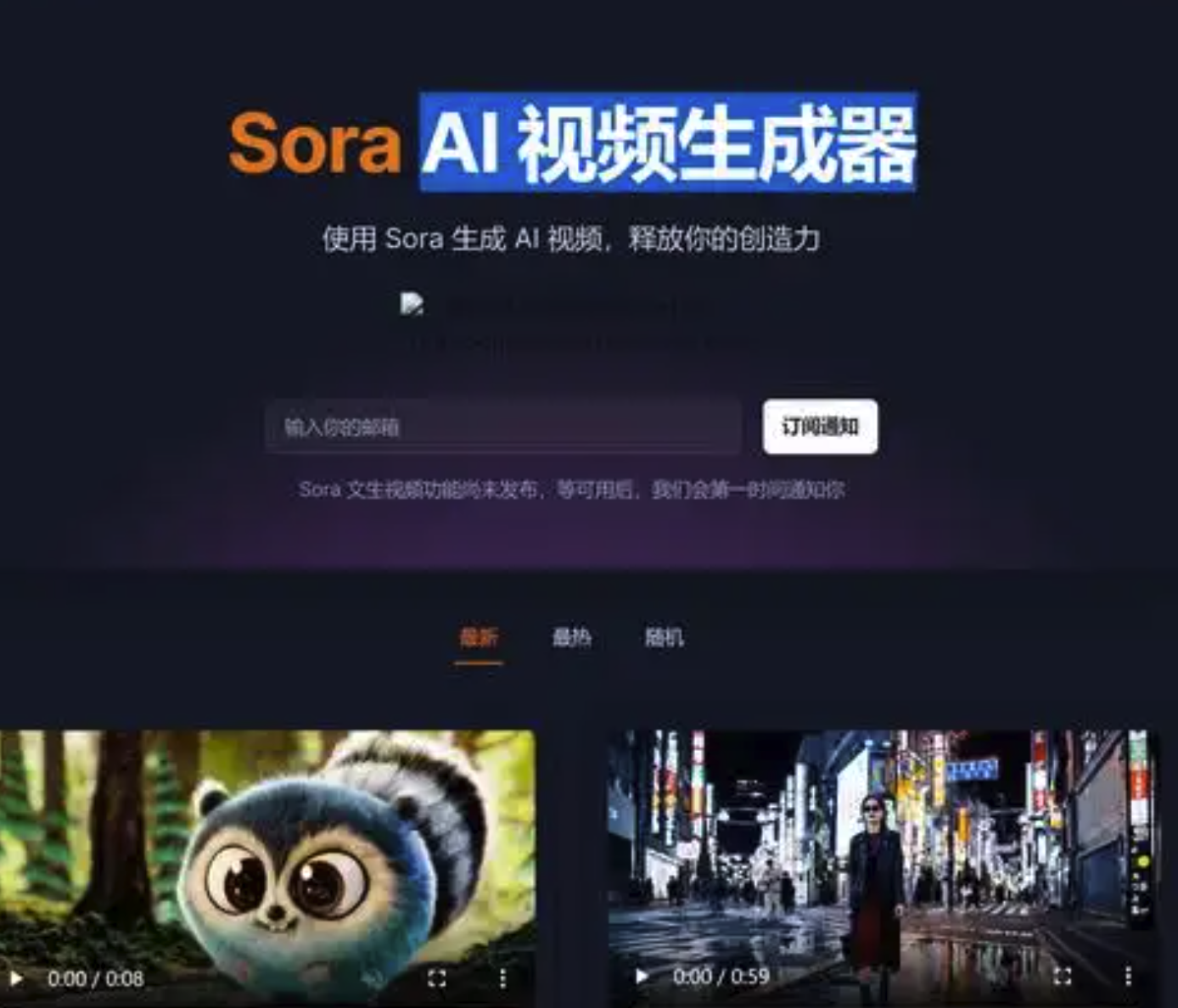 How do Chinese users use sora? Tutorial on how to generate video service for Chinese users using sora