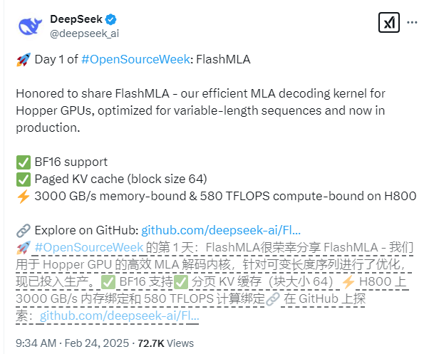 DeepSeek open source FlashMLA: greatly improves large model inference performance