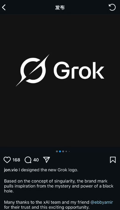 Grok AI Logo: A new tech logo inspired by black holes