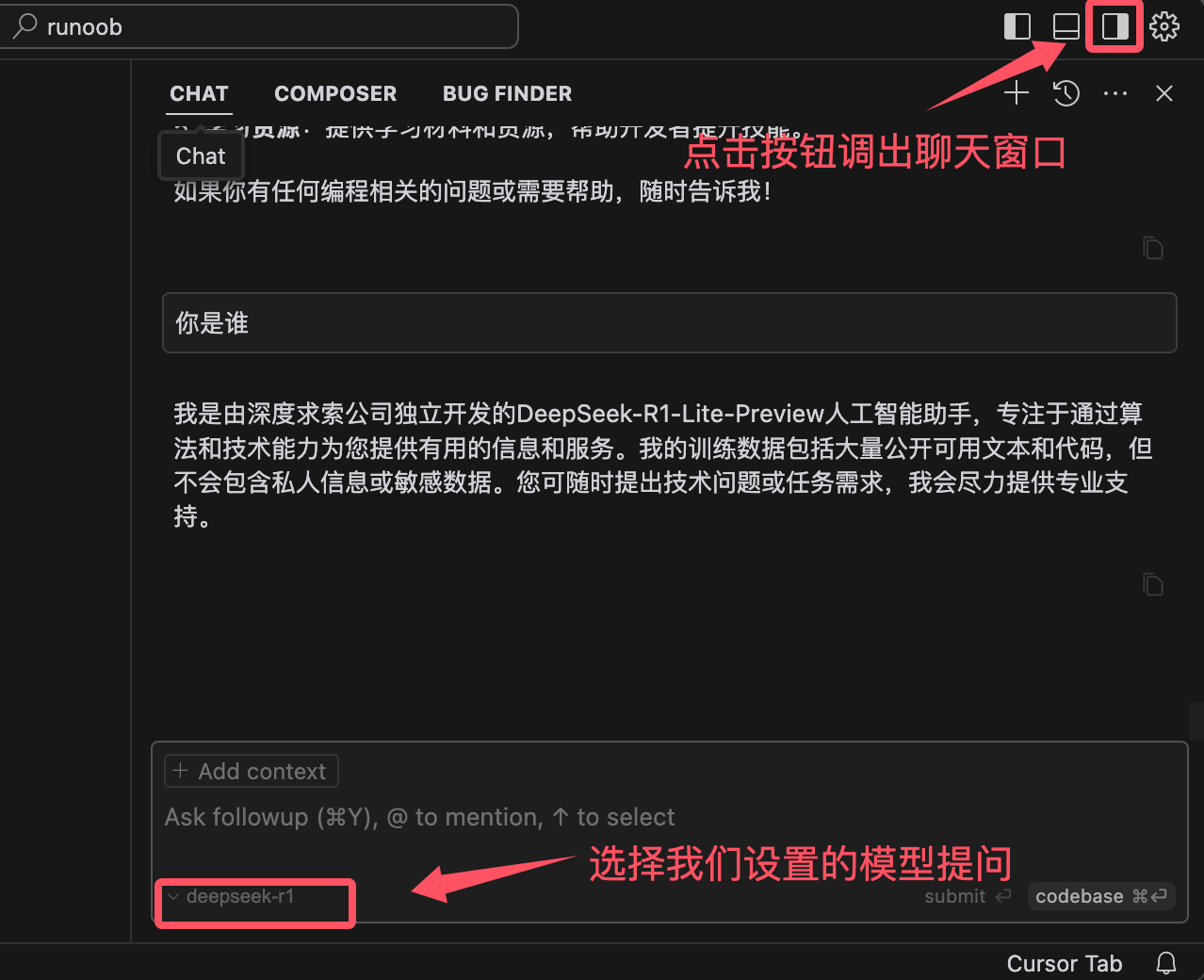 Cursor 怎麼設置模型？ Cursor 自定義設置模型教程