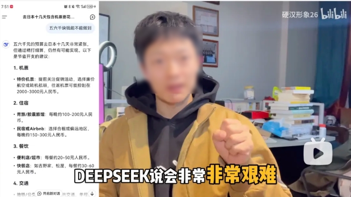 人機對決：5000元預算下的日本之旅