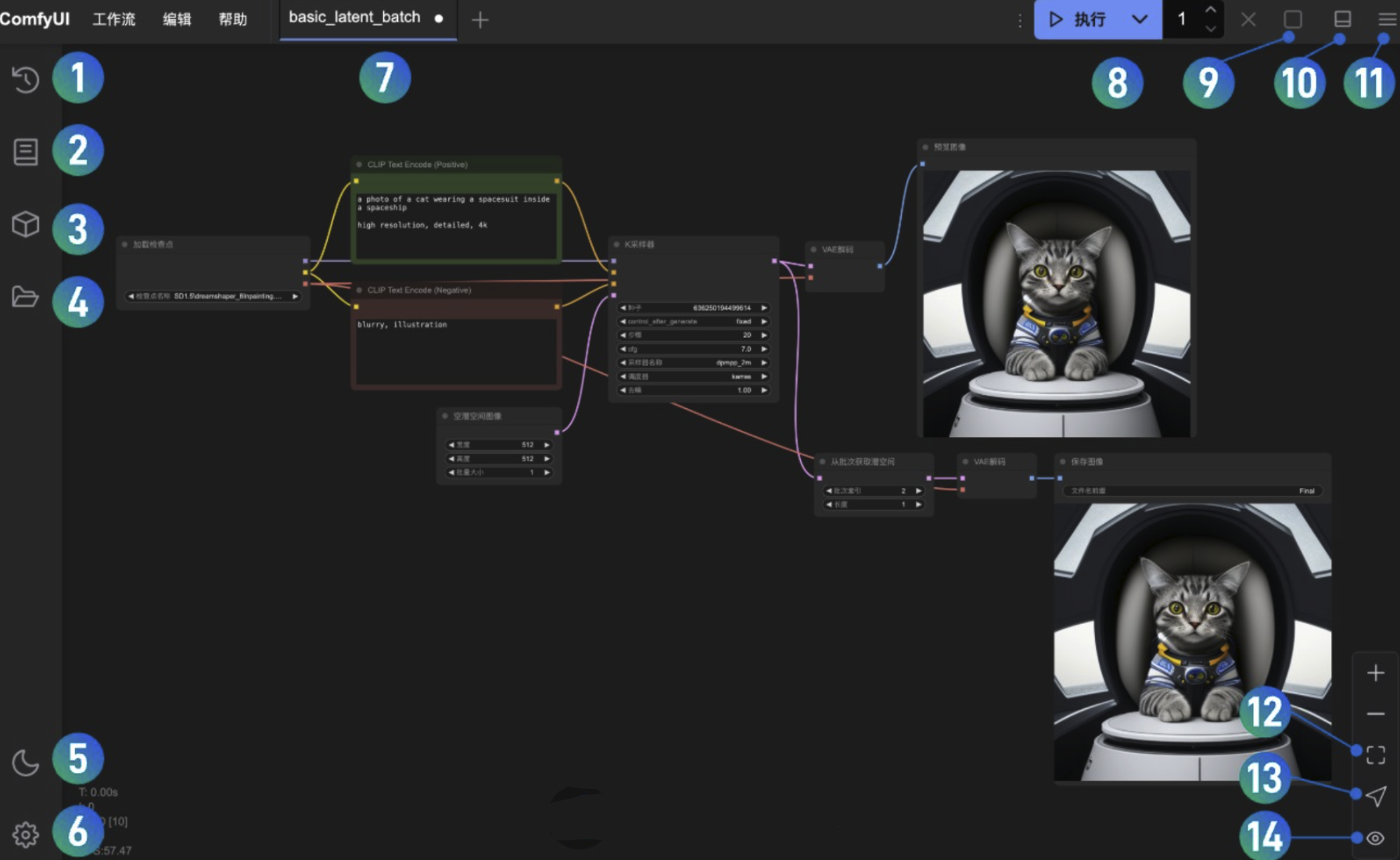 ComfyUI User Interface Guide