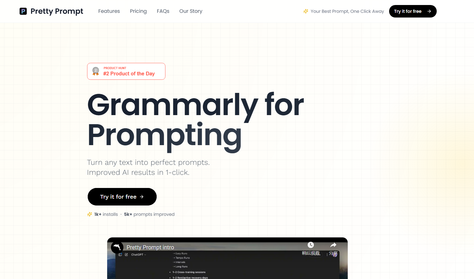 Pretty Prompt