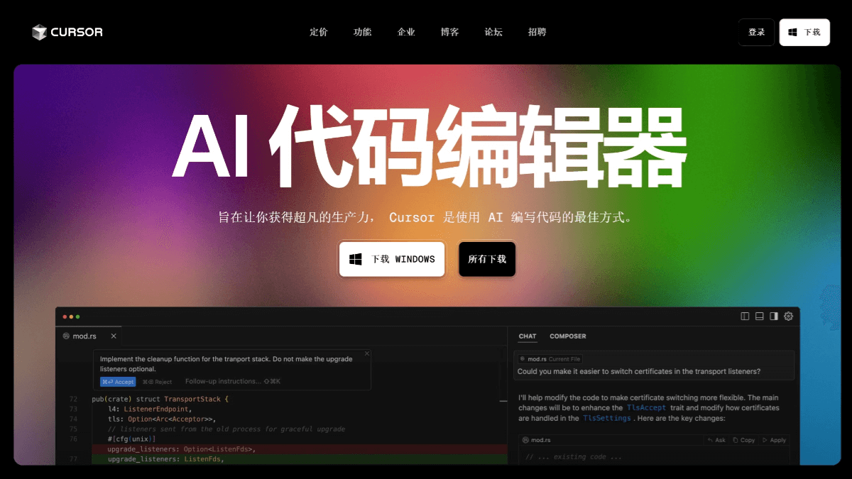Cursor-website.jpg