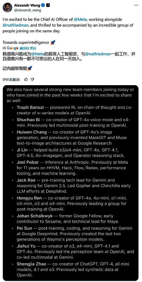 Meta reorganizes AI division to set up Meta Superintelligence Labs: Hundreds of billions of dollars invested in super smart competition