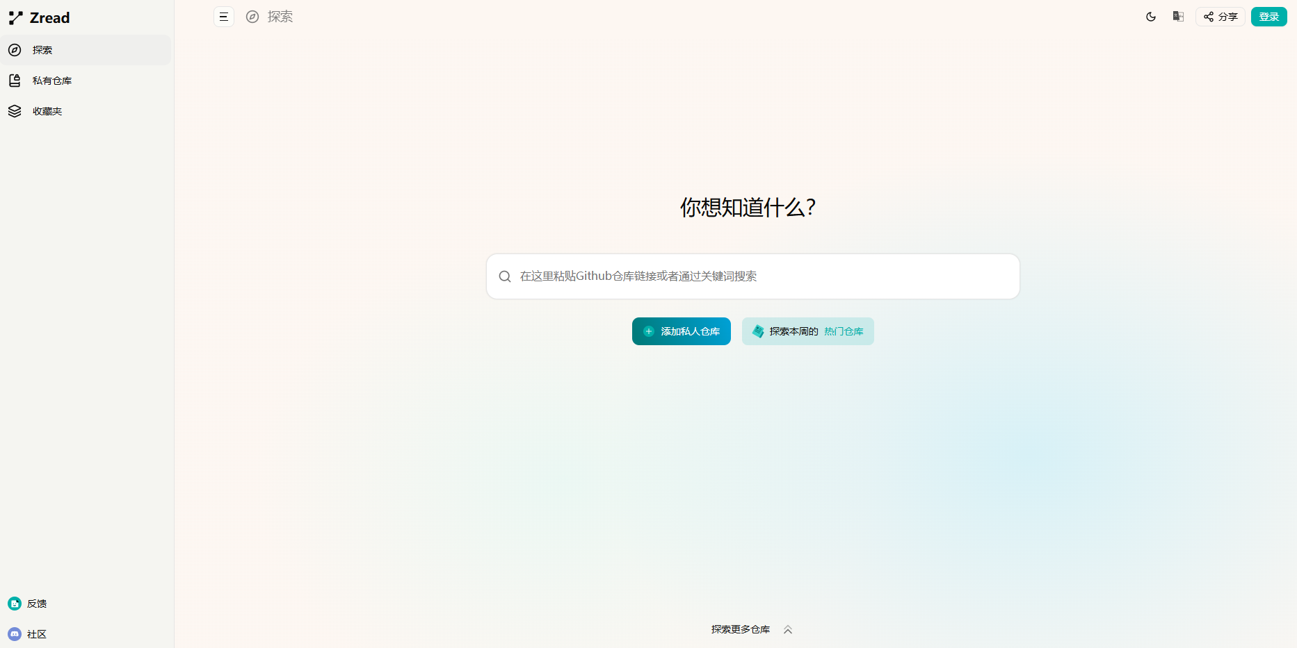Zread