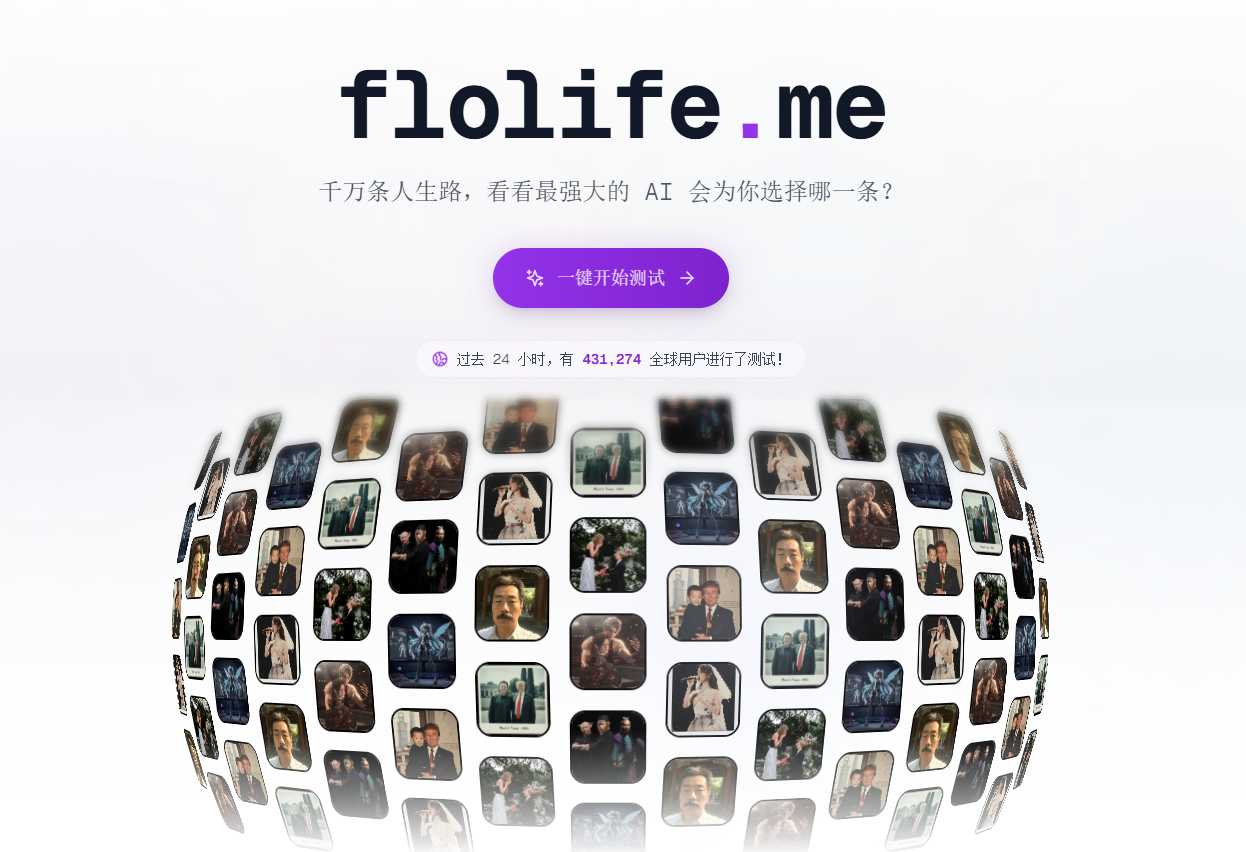flolife.me