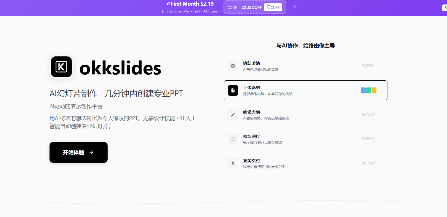 okkslides