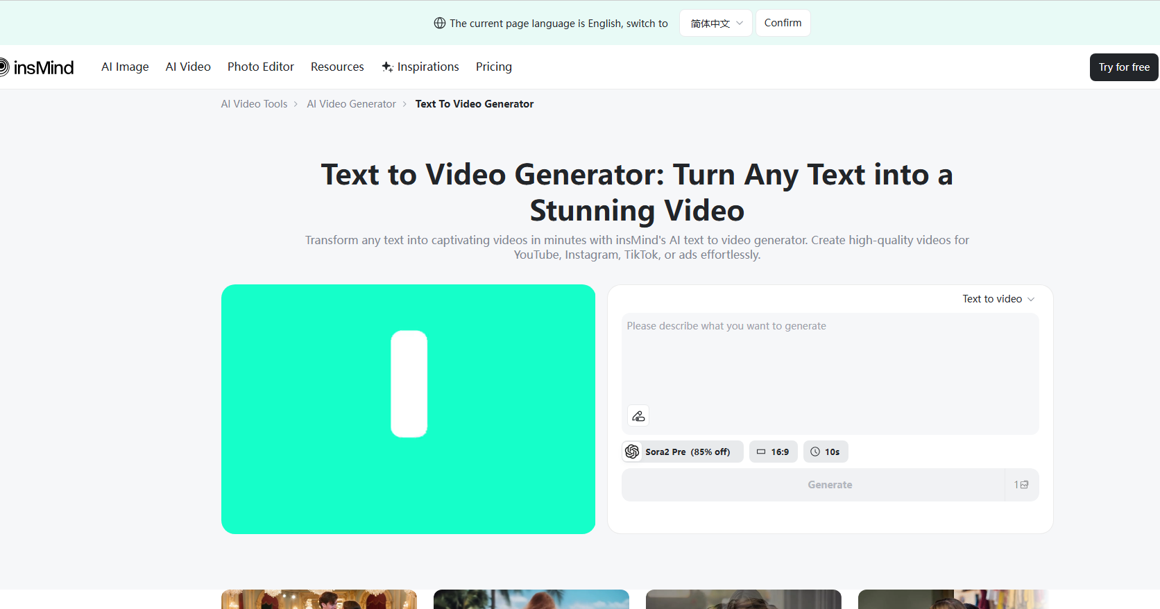 insMind Text to Video Generator
