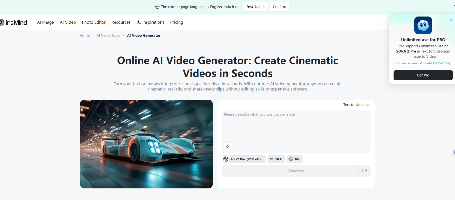 insMind AI Video Generator