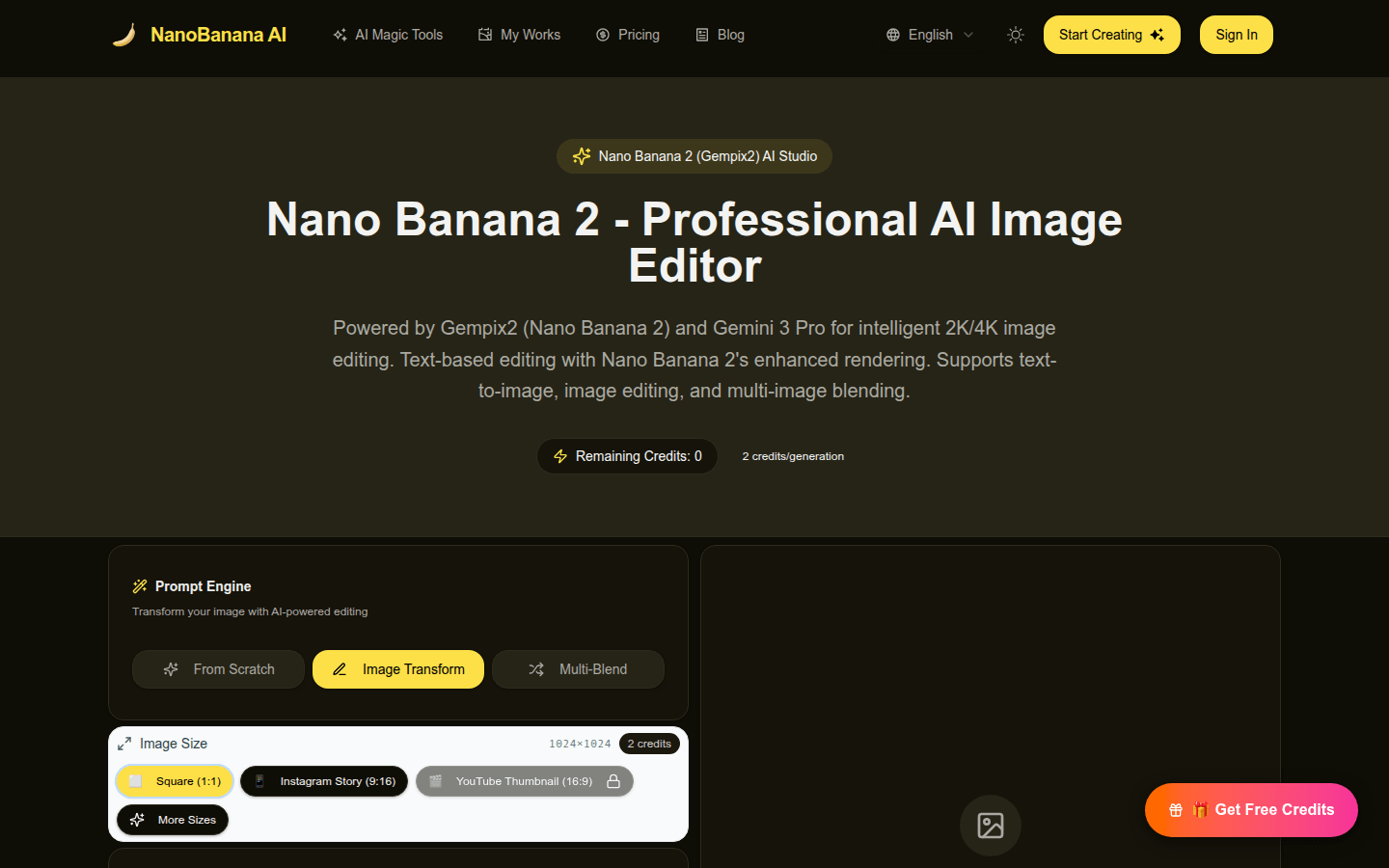 Nano Banana 2（Gempix2）